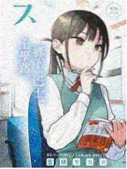 桃花影视 明星大侦探